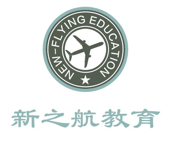 重庆市新之航教育信息咨询有限责任公司