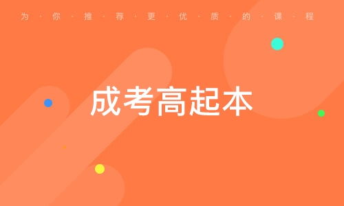 济南章丘市希望教育信息咨询部 大众网推荐品牌