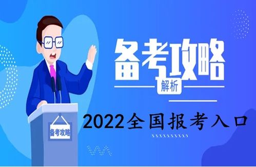 更新园艺师证2022报考条件 怎么考试 已确定