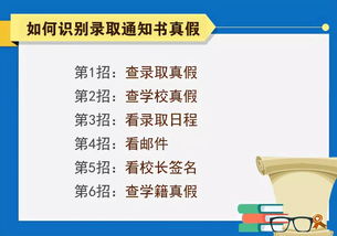 永清招生办服务站电话公布 高招录取开始,这些事项要注意