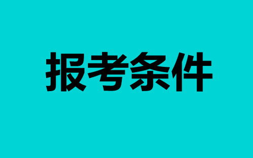 家庭教育指导师证2022年报考条件 资格考试详细报名流程